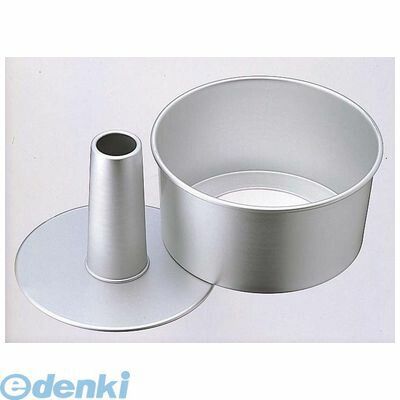3610000 アルミ シフォンケーキ型 12cm 