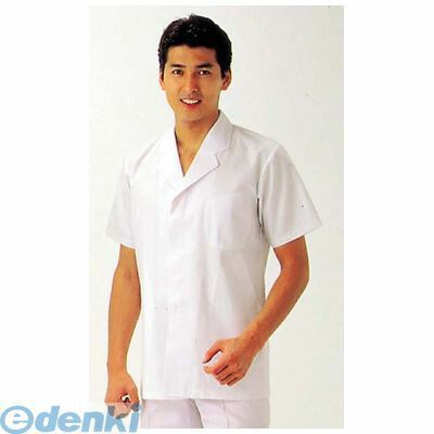 (LINEクーポン有)3701030 男性用 コート（調理服）AA312−8 L 4582318912412