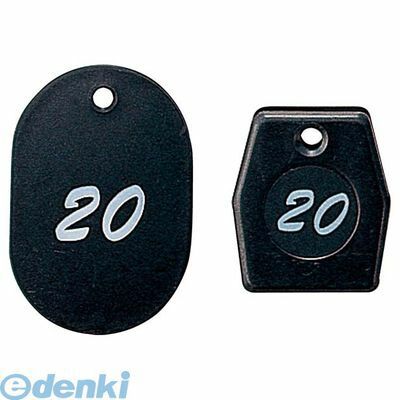 3860000 グラニットクロークチケット ブラック(50個セット)11004(51〜100) 4904625023726