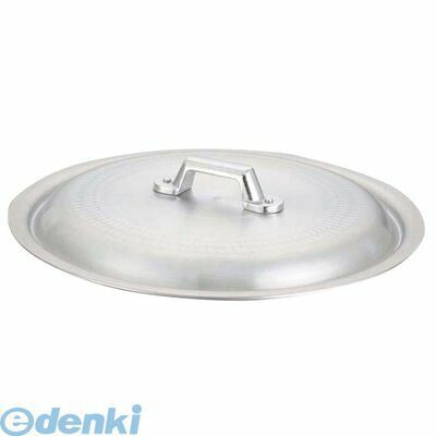 3993500 キング アルミ 打出 揚鍋用蓋 24cm用 4571335100667