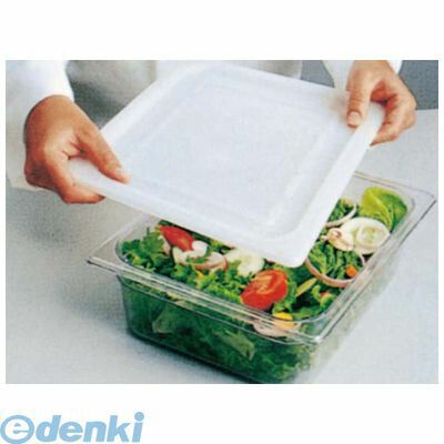 (LINEクーポン有)4936510 ラバーメイド エクストラフードパン 1／6用密閉蓋 143P 86876155747