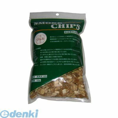 調理器具 - 5558510 スモークチップ 100g クルミ 4510407300840