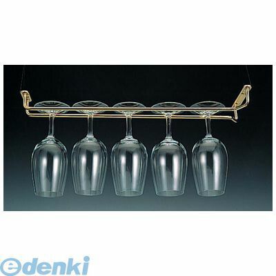 7154701 金メッキ グラスハンガー 24インチ 4548170184602