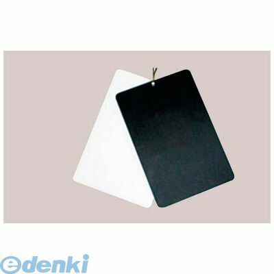 ●外寸1：白：350×230×H5●外寸2：黒：350×230×H3●重量：白：0.4kg・黒：0.2kg●板厚厚み：白:5.0・黒3.0●材質1：ポリエチレン●耐熱・耐冷温度：80℃●高齢者、視覚障害の方が、手元が良く見えて安全です。●白/黒を使い分ける事によりコントラストがはっきりしているので庖丁や食材が見易く調理に便利です。●片面シボ付き