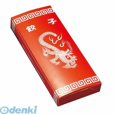 7526400 餃子箱 レンジ用（50枚入）02561 4548170131989