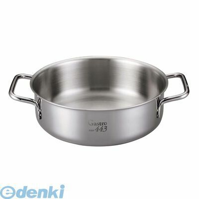 (LINEクーポン有)7686100 EBM Gastro 443 外輪鍋（蓋無）22cm 4548170137967