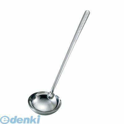 7702200 EBM オールステンレス ブラスト加工 中華お玉 小（φ110） 4548170107106