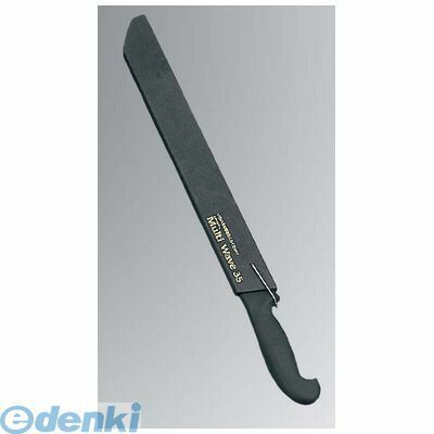 8007800 マルチウェーブ MW−35 35cm 4966447551221