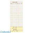 8021800 会計伝票 多状ミシン入り2枚複写 K605(50枚組・20冊入) 4548170276451