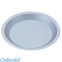 8272000 パティシエール SV パイ皿 21cm PP−601 4971884020124