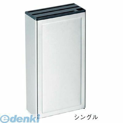 (LINEクーポン有)8892700 EBM HACCP庖丁差 壁掛けタイプ シングル本体 4548170061897