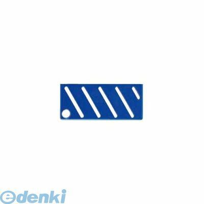 8893810 HACCP庖丁差用カラープレート A（斜）タイプ ブルー 4548170090859