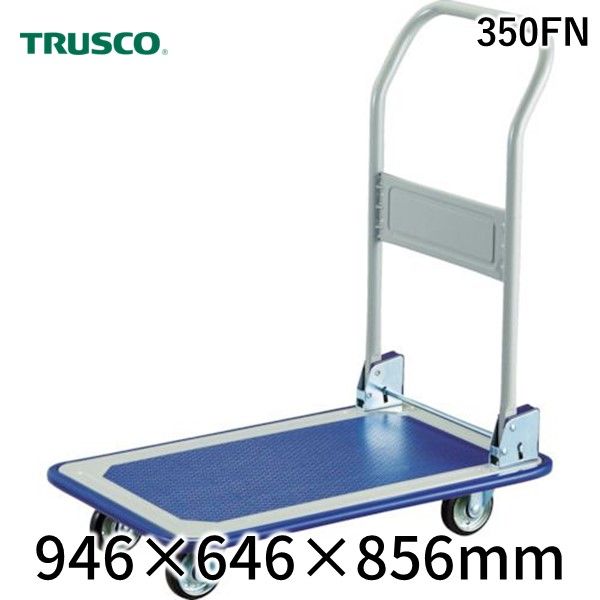 楽天市場】trusco 350fnの通販 楽天市場】trusco 350fnの通販