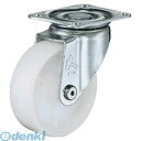 ハンマー 420S-N50 Sシリーズ自在ナイロン車50mm【キャンセル不可】