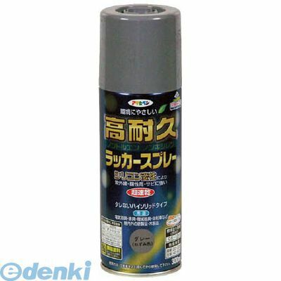 アサヒペン 551276 高耐久ラッカースプレー300ML グレー 551276 スプレー塗料 AP ASAHIPEN 小箱