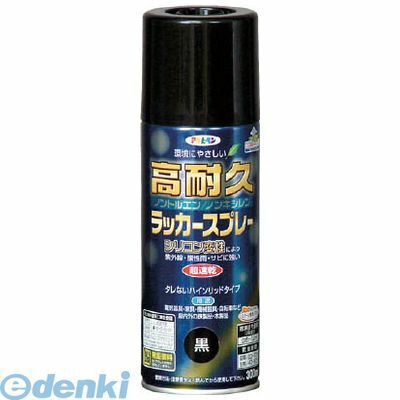 翌日出荷 直送 代引不可・他メーカー同梱不可 アサヒペン 551306 高耐久ラッカースプレー300ML　黒
