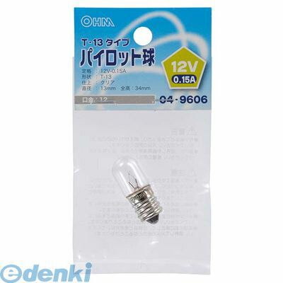 (LINE�����ݥ�ͭ)�������ŵ� LB-P3212V T13E12 12V0.15A LBP3212V