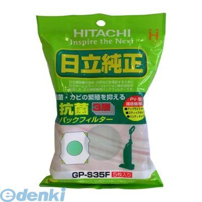 ●日立の掃除機用の純正（日立H＆L製）紙パックです。●日立PV−型掃除機専用（アップライトタイプ、スティックタイプ、ハンディタイプ）●雑菌・カビの繁殖を抑える抗菌3層パックフィルター●5枚入り4902530598049