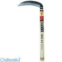 【即納在庫品】「直送」豊稔 HT0510 光山作両刃中厚鎌180mm【キャンセル不可】