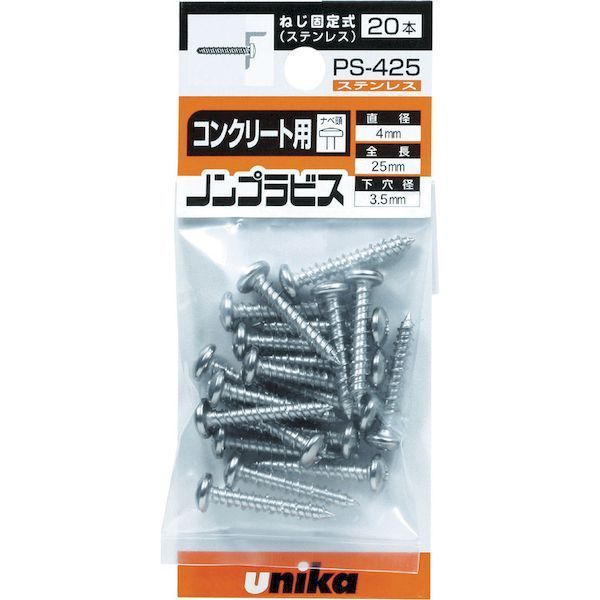 ��˥� PS425MP �ץ饰�쥹���󥫡� �Υ�ץ�ӥ� ���ƥ�쥹 �ʥ� B�ɥ��ʥ� �ߥ˥ѥå� PS��425MP 20��