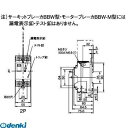 パナソニック Panasonic BBW22CMK BBW−30CM 2P2A