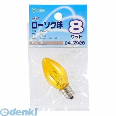 (LINEクーポン有)オーム電機 LB-C7208TE-CY 点滅ローソク球C7 E12 8Wイエロー LBC7208TECY