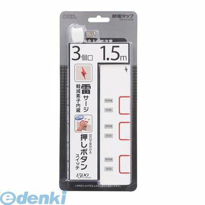 (LINE�����ݥ�ͭ)�������ŵ� HS-K1185W �륬���ɡ����̲����ܥ��󥹥��å��� ���ť��å� 3�ĸ� 1.5m HSK1185W OHM