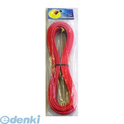 オーム電機 04-7393 スピーカーコード 0.75mm2 5m 赤黒