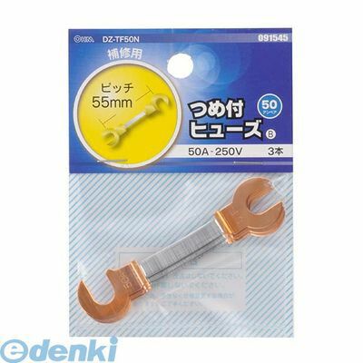 �������ŵ� 09-1545 ���դ����ҥ塼�� 50A 3������ DZ-TF50N 091545 �Ĥ��դ��ҥ塼��