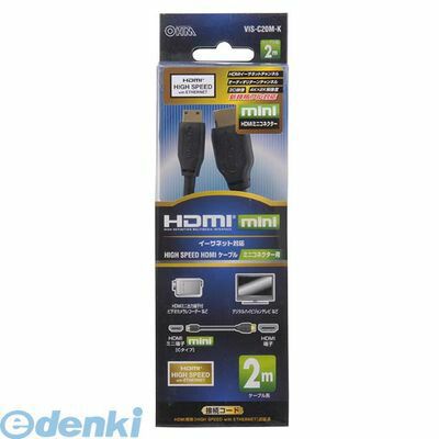(LINEクーポン有)オーム電機 VIS-C20M-K HDMIミニケーブル 2m VISC20MK HDMI-mimi