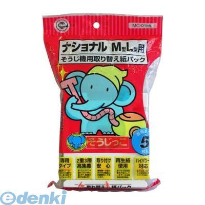 オーム電機 07-0348 アイム パナ5P MC-01ML