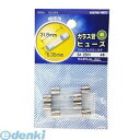 オーム電機 04-1693 250V 6Aカンヒューズ