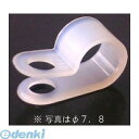 オーム電機 09-1665 ナイロンサドル 3.3白 25個 DZ-NS1/8SZ(25)