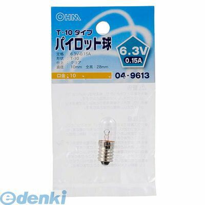 ●オーディオ機器などの表示灯、照明灯などに使用されています。●定格：6．3V−0．15A●形状：T−10●口金：E10●色：クリア●直径10mm×長さ28mm4971275496132