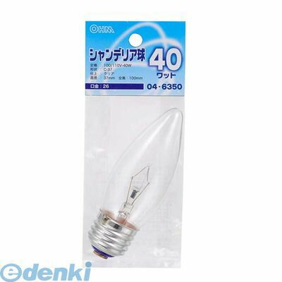 オーム電機 04-6350 シャンデリア球E26 40Wクリア
