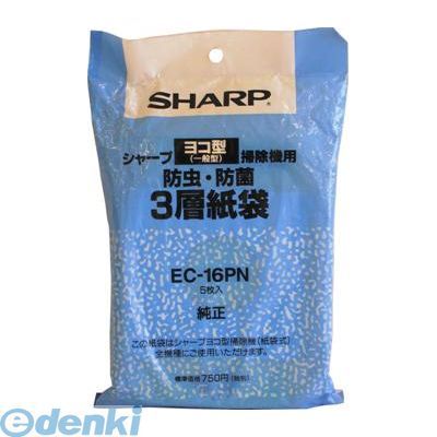 オーム電機 07-0497 シャープ 掃除機紙パック EC-16PN