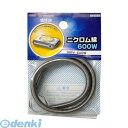 オーム電機 09-1565 ニクロム線 100Vー600W DZ-NW600N