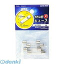 オーム電機 04-1689 250V 2Aカンヒューズ