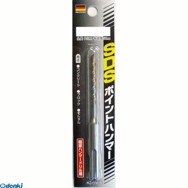 直送 代引不可・他メーカー同梱不可 コマドリル 4900646420155 PH−6．4X110　SDSポイントハンマードリル【キャンセル不可】