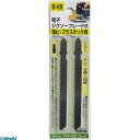 三共コーポレーション 4954458261604 H&H B6B ジグソーバB(2P)エンビ・PC【キャンセル不可】