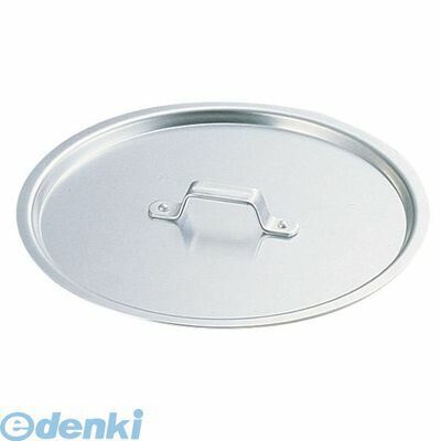 ANB12015 SA円付鍋用アルミ蓋 15cm用