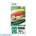 ATK7301 ポリエチレン 漬物樽用袋(2枚入) 0.5斗用(10〜15L)