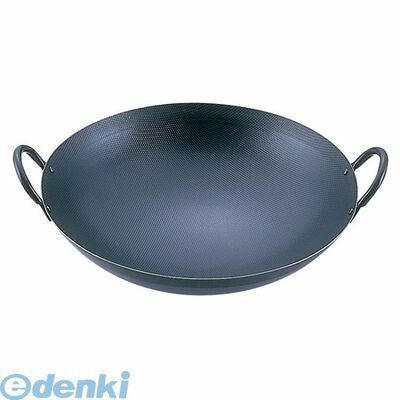 ATY7645 SAスーパーエンボス加工　超鉄鍋　中華鍋 45cm