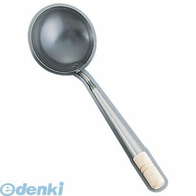 ATYA801 鉄　中華チャーハンお玉