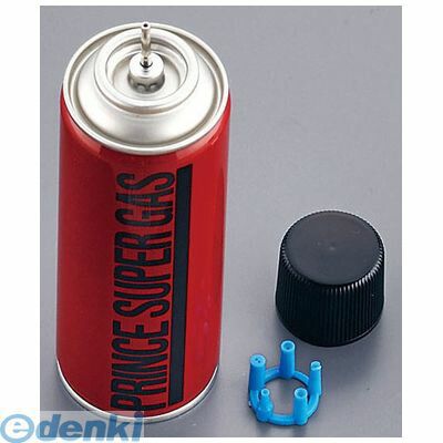 DBV03 ライター用ガスボンベ 4903130500814 プリンス スタイルインデックス SUPER ガスライター専用 PR..