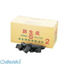 QMK2401 錦生炭 2等(鳥取) 10kg