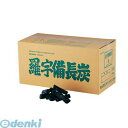 QBV3001 ラオス備長炭(白炭)15kg 徳丸
