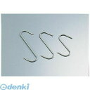 DSM09008 18-8スモーク用肉つり 8cm