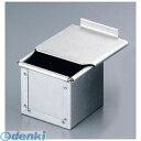 WSY1801 アルスター 新型食パン型 蓋付 5cm