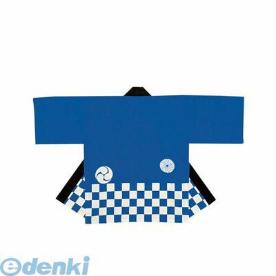 (LINEクーポン有)SHV04 無地市松袢天 帯付 KH−20401 青 4905001323157 TKG フリーサイズ 小出商事 はっぴ